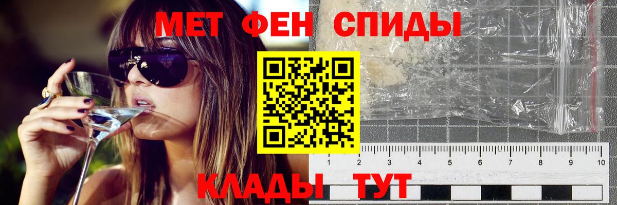 Amphetamine  Вход с VPN  АМФЕТАМИН  АМФЕТАМИН Розовый  Сорочинск 