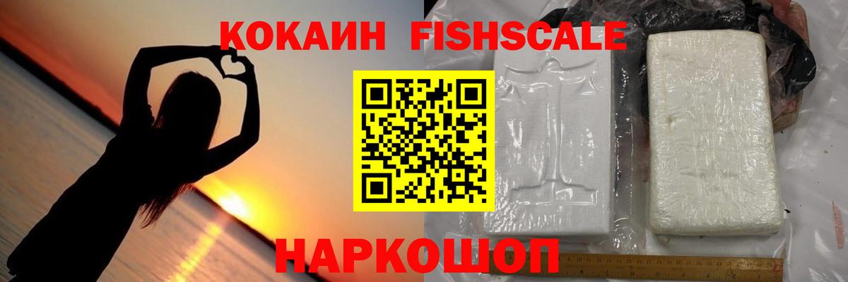 COCAIN Перу  COCAIN  Сорочинск  КОКАИН Колумбийский  Вход с VPN 