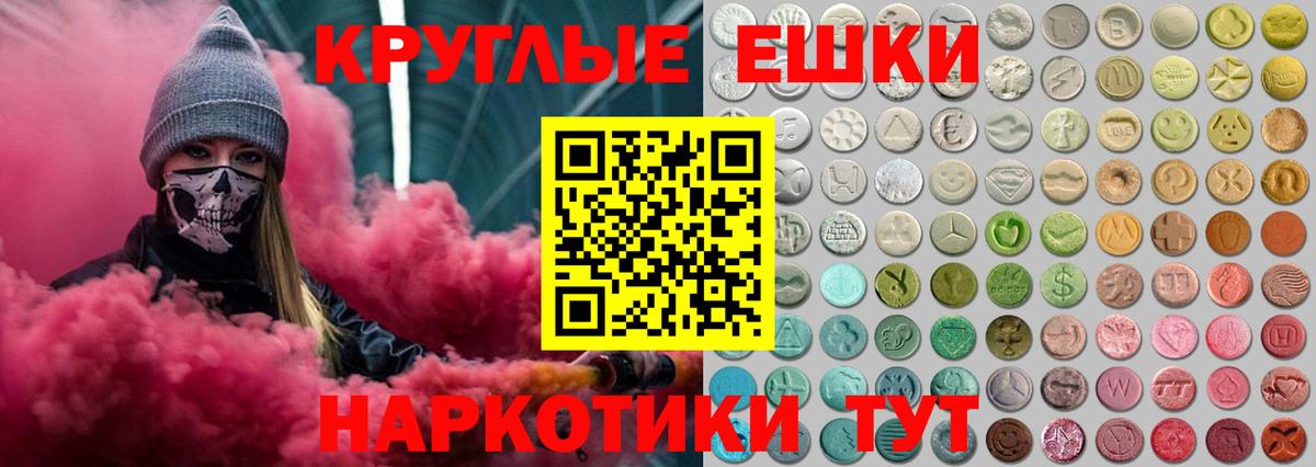 Ecstasy 280мг Сорочинск