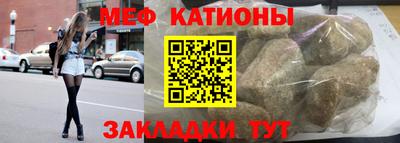 МДМА Первоуральск