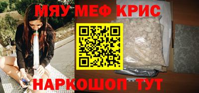 прущие грибы Партизанск