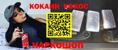 соль курить ск Пенза