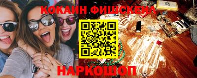 соль курить ск Пенза