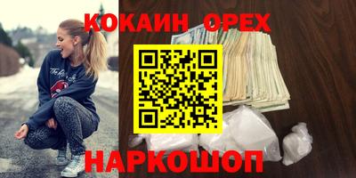 соль курить ск Пенза
