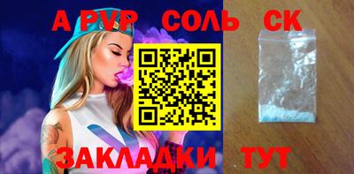 МДМА Первоуральск