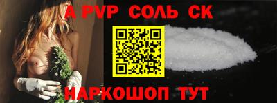 прущие грибы Партизанск