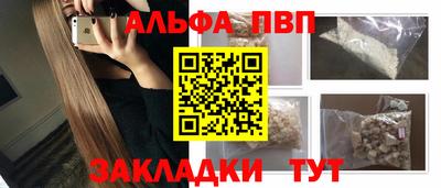 соль курить ск Пенза