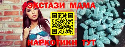 прущие грибы Партизанск