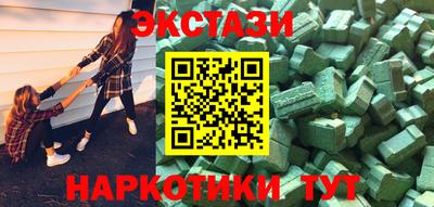 соль курить ск Пенза