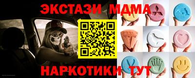 соль курить ск Пенза