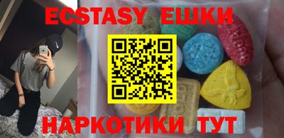 прущие грибы Партизанск