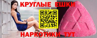 МДМА Первоуральск