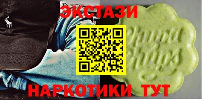 соль курить ск Пенза