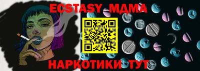 МДМА Первоуральск