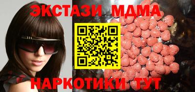 МДМА Первоуральск