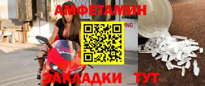 соль курить ск Пенза
