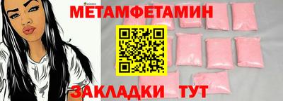 прущие грибы Партизанск
