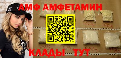 прущие грибы Партизанск