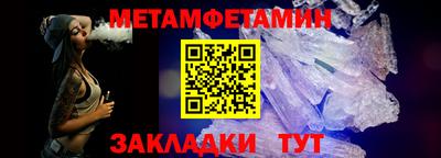 МДМА Первоуральск