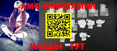 прущие грибы Партизанск