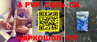 кокаин премиум Обь