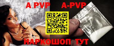 прущие грибы Партизанск