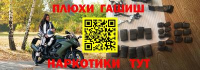 соль курить ск Пенза