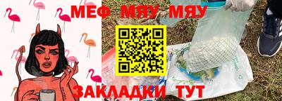 соль курить ск Пенза