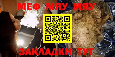 МДМА Первоуральск