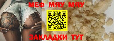 прущие грибы Партизанск