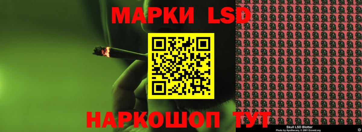 Лсд 25 экстази ecstasy  LSD-25 экстази кислота  mega как войти  Сорочинск  Вход с VPN 