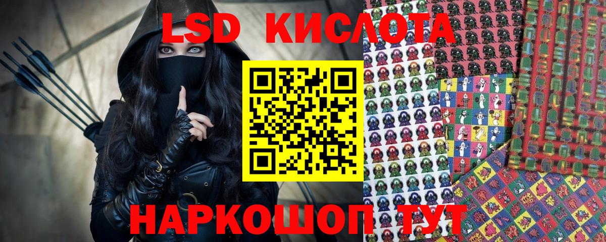 Марки 25I-NBOMe 1,8мг  Марки 25I-NBOMe 1,8мг  Вход с VPN  Сорочинск 